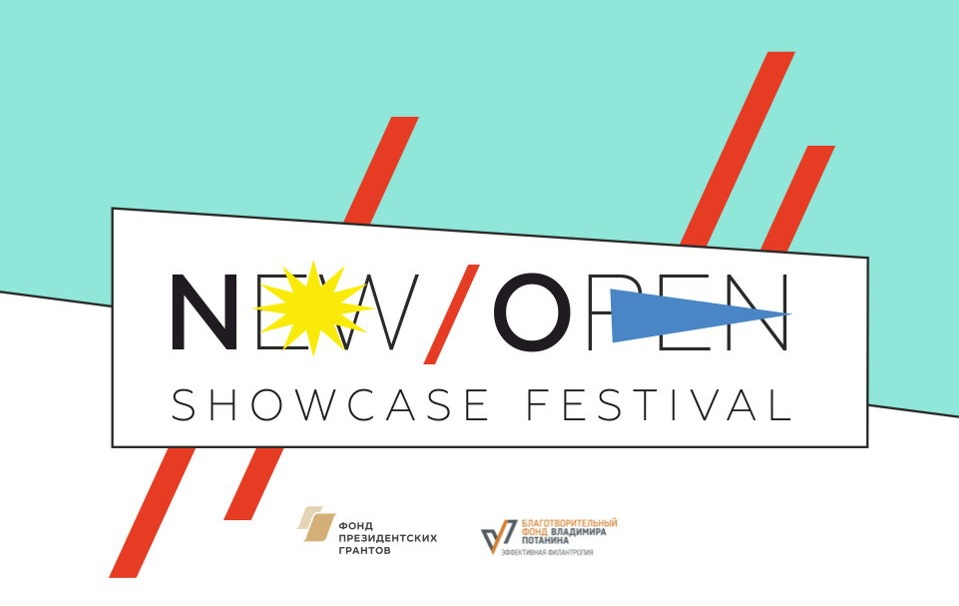 New open showcase. New open 2021. New open. New open Showcase Festival 2022 лого.