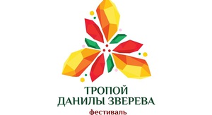 Rect xlarge festival tropoy danily zvereva 2021