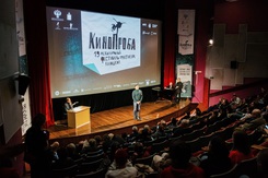 Medium 2022 12 01 kinoproba day1 109 nd1 3117