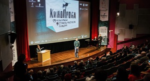 Rect 2022 12 01 kinoproba day1 109 nd1 3117