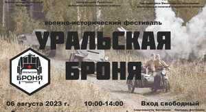 Rect whatsapp image 2023 07 31 at 12.16.25