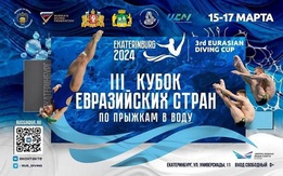 Medium medium kubok po pryzhkam v vodu 05db7a99af