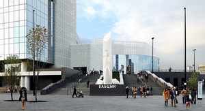 Medium yeltsin center yekaterinburg