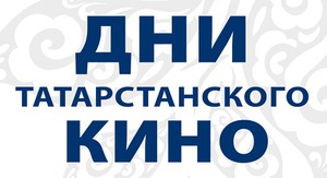 Rect dni tatarstanskogo kino 1140x475