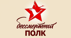 Rect 865652 cu933 622