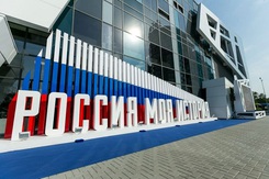 Medium park rossiya moya istoriya ekb08