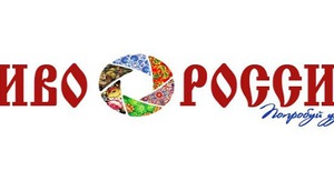 Rect divo rossii