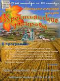 Medium        2016