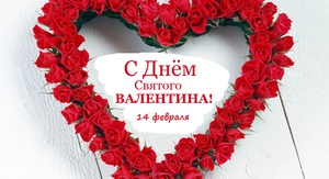 Rect st valentines day