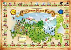 Medium skazochnaya karta rossii