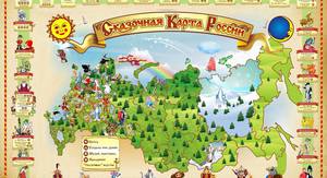 Rect skazochnaya karta rossii