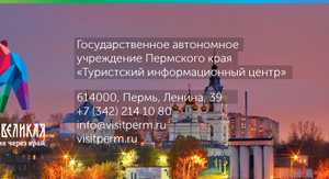 Rect mailservice