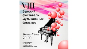 Medium vf 8 avatarka 03