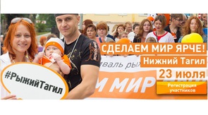 Medium baner ryzih 3
