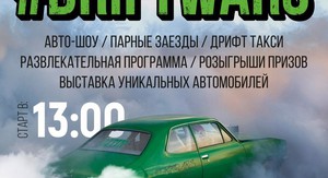 Rect 050  2 
