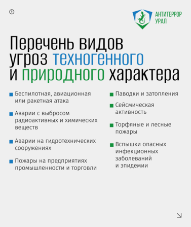Great square        1  1 