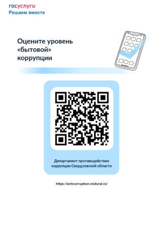 Great square 2026 05 25 12 32 23