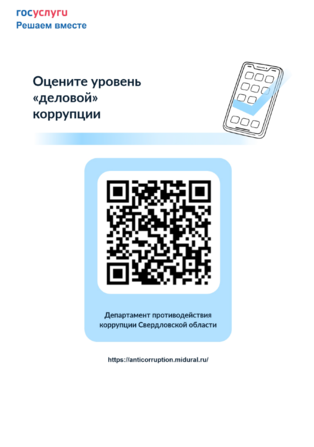 Great square 2026 05 25 12 31 01