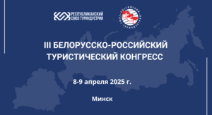 Rect 3 kongress