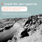 Medium turistam 05