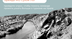 Rect turistam 05
