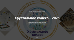 Rect 2025 07 22 09 58 05