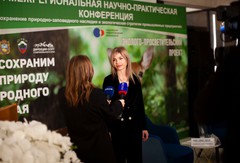 Medium konferentsiya sokhranenie prirodno zapovednogo naslediya 26 10 2023 05