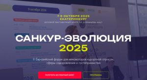 Rect               2025 09 09   11.20.12
