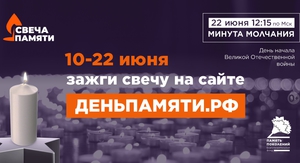 Rect 864 432      