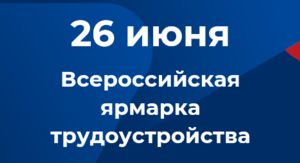 Rect 2026 06 19 14 12 31